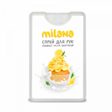 "Milana - спрей для рук - Лимонный десерт" (флакон 20 мл)